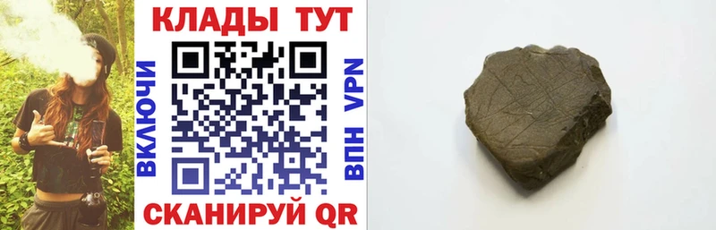 Наркошоп купить ГАШ  МАРИХУАНА  NBOMe  МЕФ  A-PVP  Псилоцибиновые грибы  Дмитриев