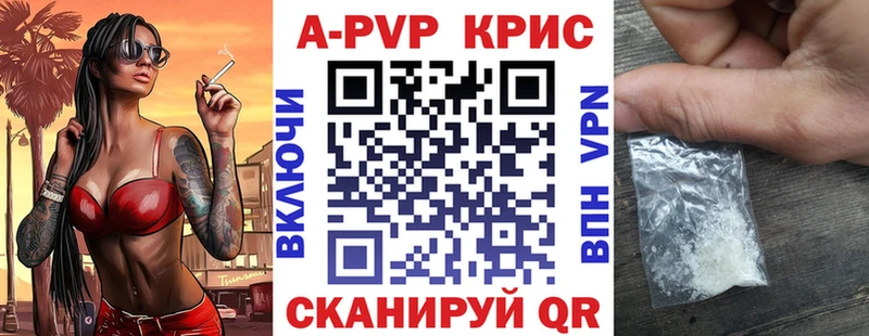 APVP СК  Купить закладки  Дмитриев 