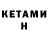 Бутират Butirat ktzuu