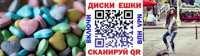 Экстази mix  Купить где  Дмитриев 