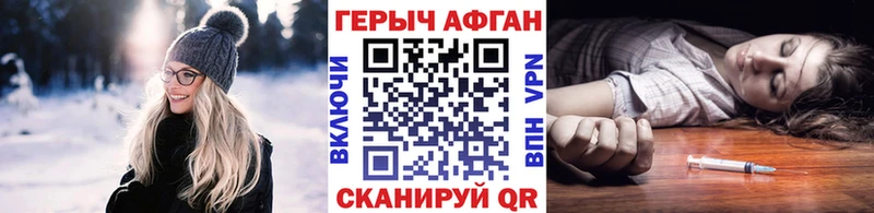 Героин Heroin Дмитриев