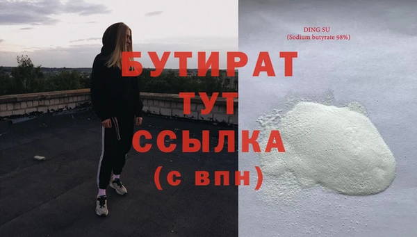 первитин Кинешма