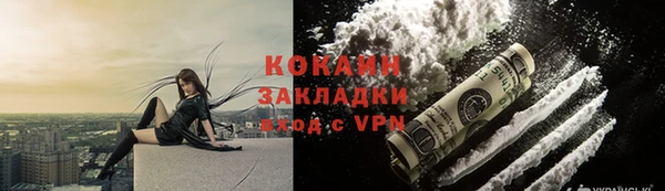 первитин Кинешма