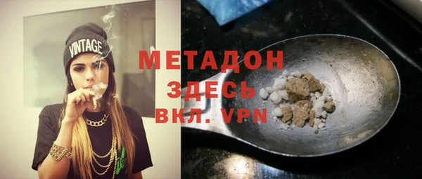 ALPHA PVP Карпинск