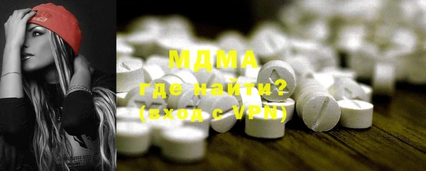 первитин Кинешма
