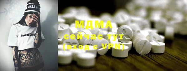 первитин Кинешма