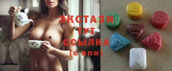 первитин Кинешма