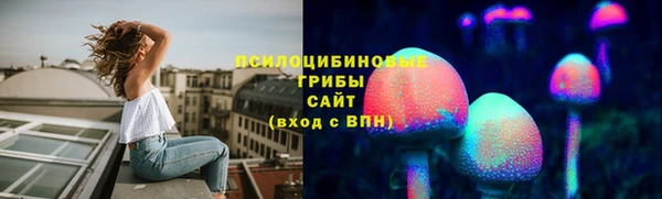 первитин Кинешма