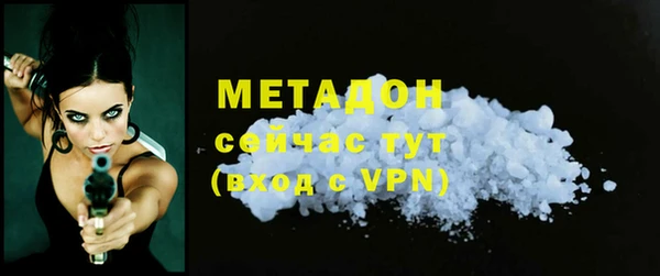 ALPHA PVP Карпинск