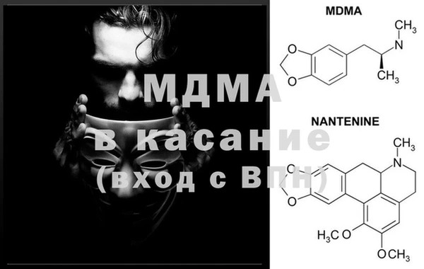 альфа пвп VHQ Касимов