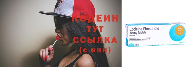 первитин Кинешма