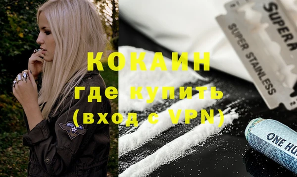 альфа пвп VHQ Касимов