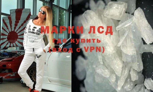 альфа пвп VHQ Касимов