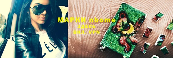 ALPHA PVP Карпинск
