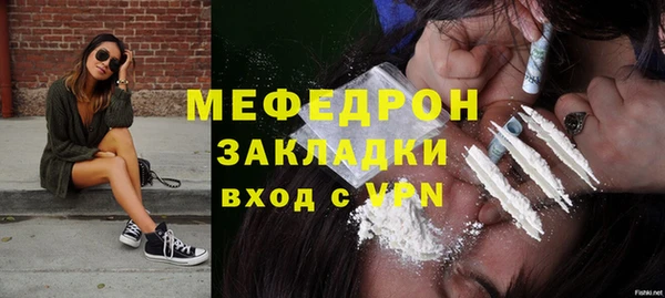 первитин Кинешма