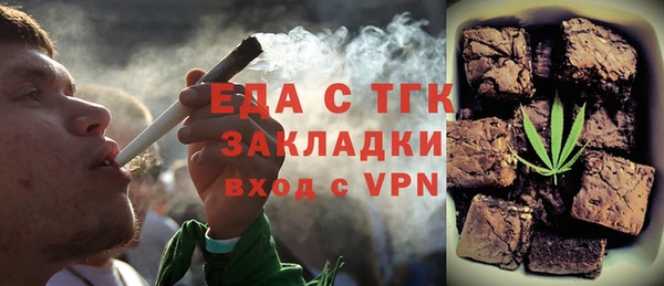 первитин Кинешма