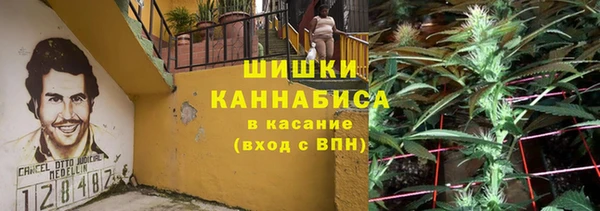 альфа пвп VHQ Касимов