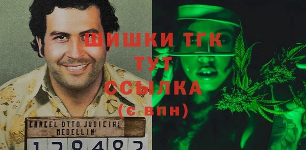 первитин Кинешма