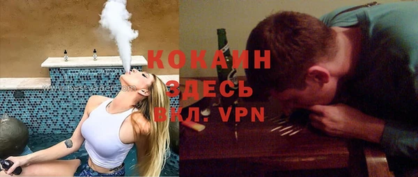 первитин Кинешма