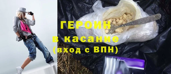 первитин Кинешма