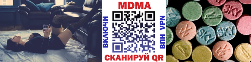 MDMA кристаллы  Купить где  Дмитриев 