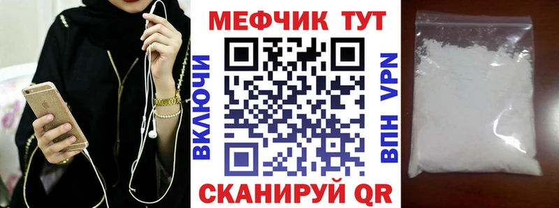 Купить где  Дмитриев  МЕФ мука 