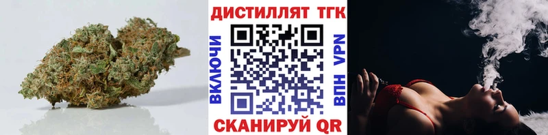 Дистиллят ТГК гашишное масло  Купить закладки  Дмитриев 